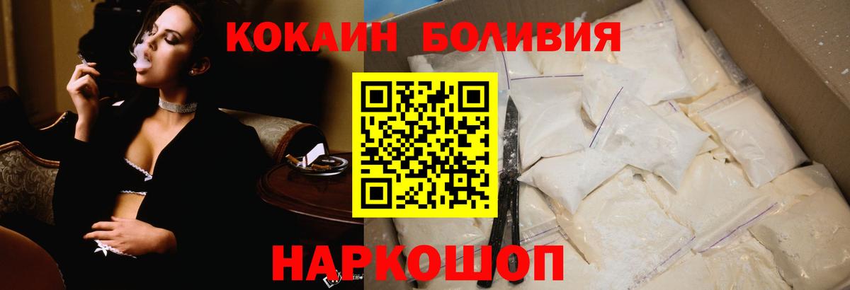 КОКАИН 97% Прокопьевск