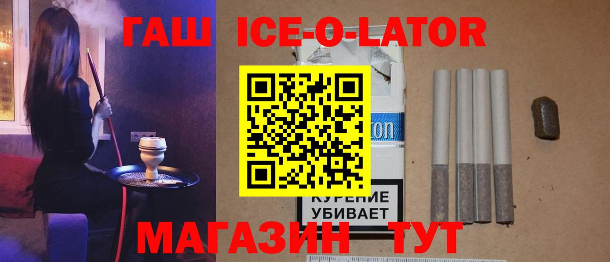 ГАШ хэш  Гашиш VHQ  Прокопьевск  ГАШИШ  Вход с VPN 