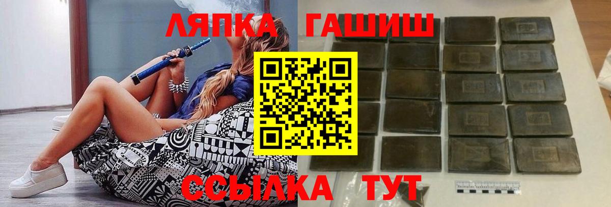 ГАШ Premium Прокопьевск