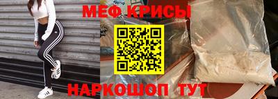 метамфетамин Бузулук