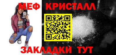 метамфетамин Бузулук