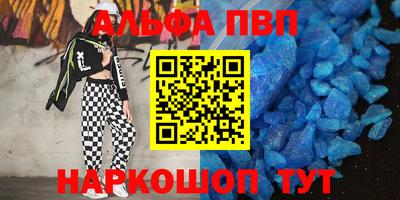 прущие крисы Бугуруслан