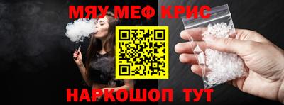 метамфетамин Бузулук
