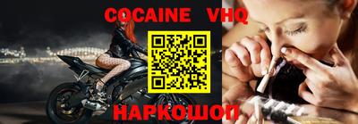 метамфетамин Старая Купавна