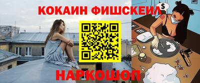 метамфетамин Бузулук