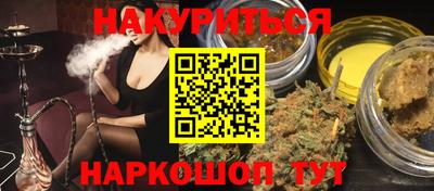 прущие крисы Бугуруслан