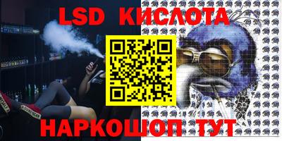прущие крисы Бугуруслан