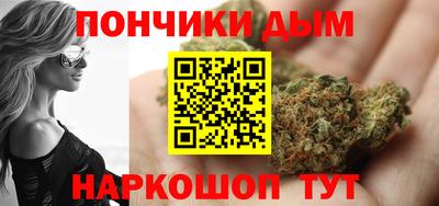 каннабис Будённовск
