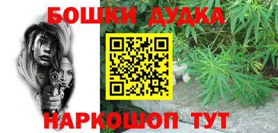 метамфетамин Бузулук