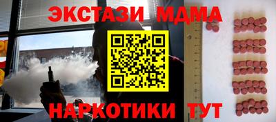каннабис Будённовск