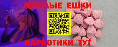 метамфетамин Бузулук