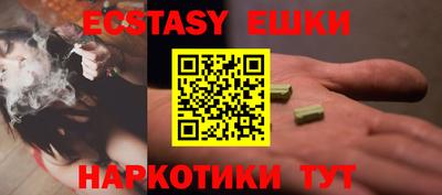метамфетамин Бузулук