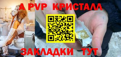 прущие крисы Бугуруслан