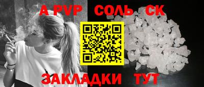 метамфетамин Бузулук