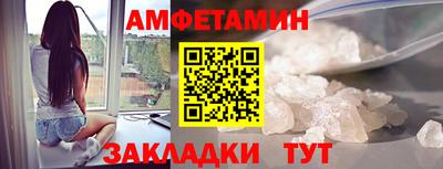 метамфетамин Бузулук