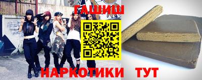 каннабис Будённовск