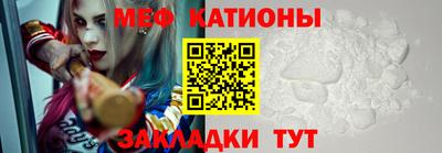 метамфетамин Бузулук