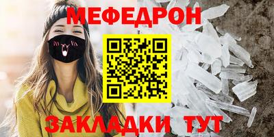 метамфетамин Бузулук