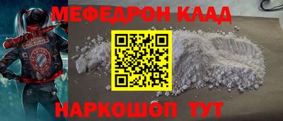 метамфетамин Бузулук