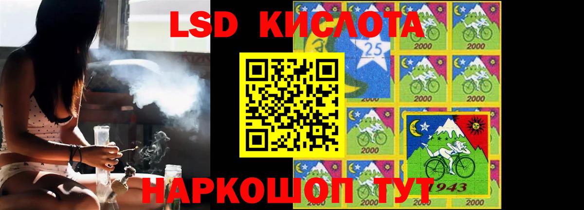 ЛСД экстази ecstasy  Вход с VPN  Лсд 25 экстази ecstasy  Прокопьевск 