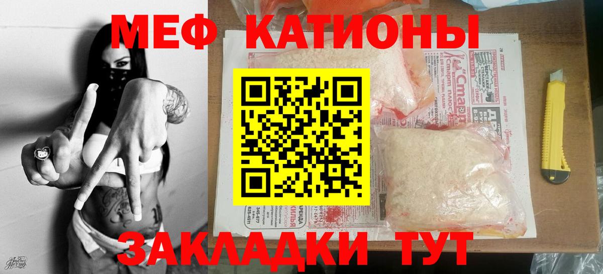 Мефедрон мяу мяу  Мефедрон мяу мяу  Вход с VPN  Мефедрон  Прокопьевск 