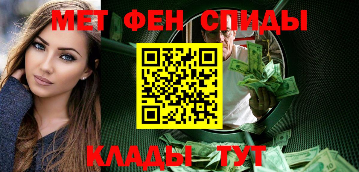 Прокопьевск  Первитин Methamphetamine  Первитин Methamphetamine  Вход с VPN 
