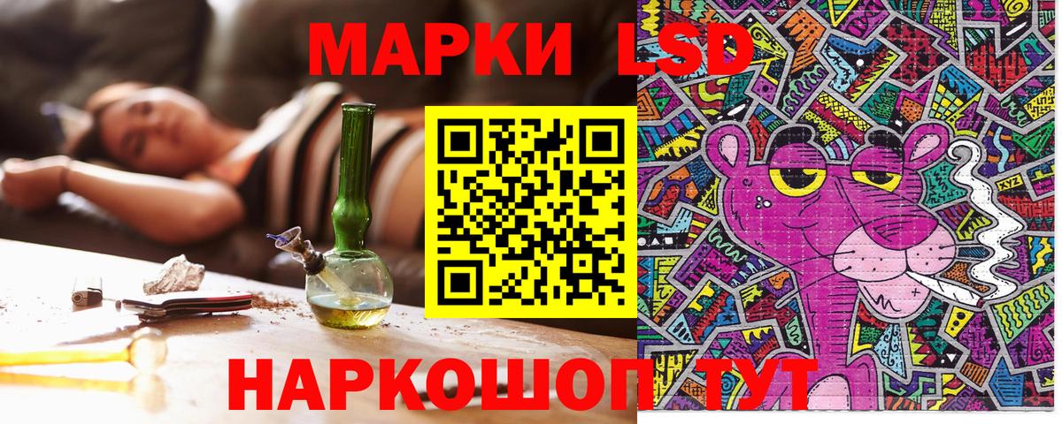 Марки NBOMe 1,5мг  Марки NBOMe 1,5мг  Прокопьевск  Наркотические марки  Вход с VPN 