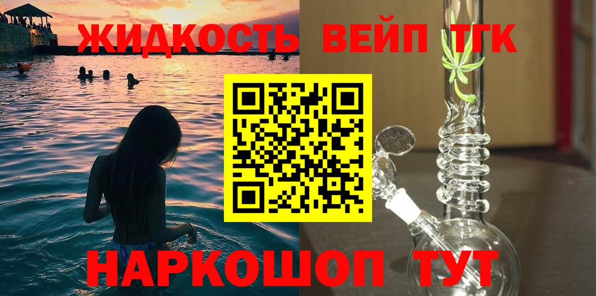 Прокопьевск  mega ссылка  Вход с VPN  Дистиллят ТГК Wax 