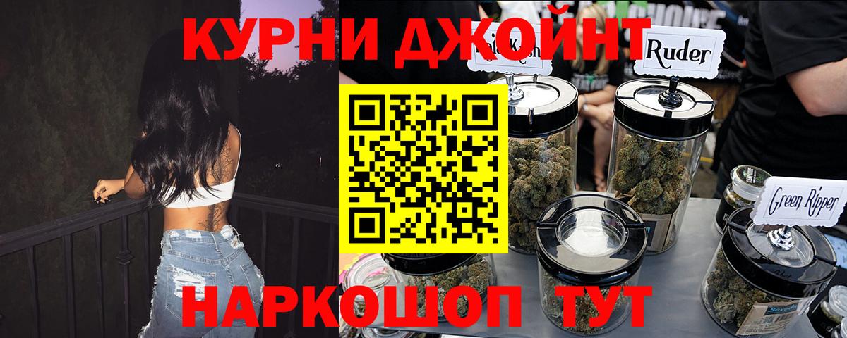 Прокопьевск  Бошки марихуана марихуана  Вход с VPN  Марихуана THC 21%  Бошки марихуана семена 